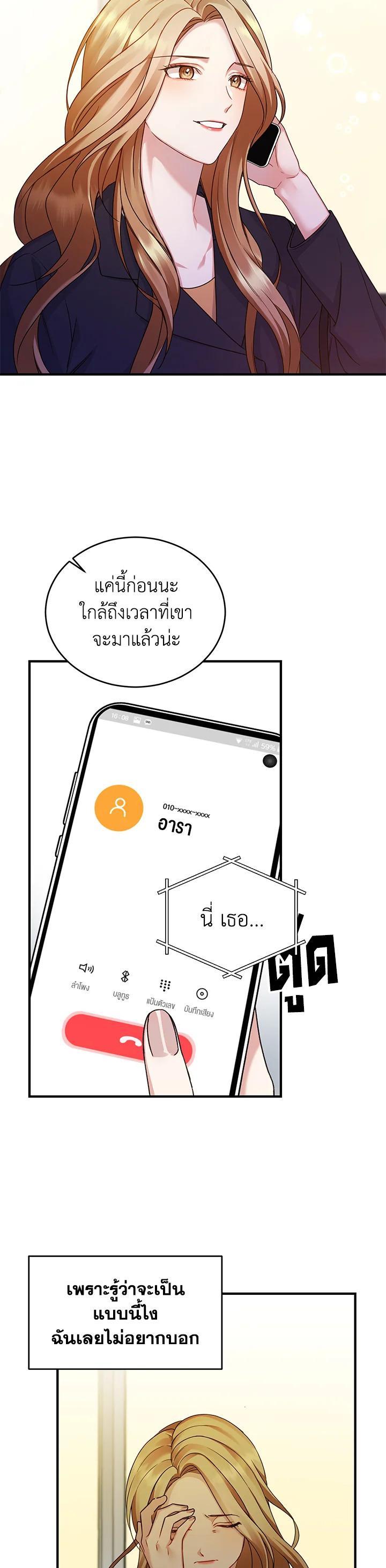 Manga-lc-com อ่านมังงะ อ่านการ์ตูน ออนไลน์ ฟรี My Husband’s Scandal ตอนที่ 1 2 3 4 5 6 7 8 9 10 11 12 13 14 ฟรี ไม่มีโฆษณา Manga-lc - อ่าน มังงะ อ่าน การ์ตูน ออนไลน์ อ่านมังงะ ฟรี