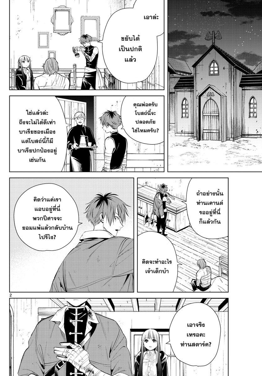 Manga-lc-com อ่านมังงะ อ่านการ์ตูน ออนไลน์ ฟรี Sousou no Frieren ตอนที่ 1 2 3 4 5 6 7 8 9 10 11 12 13 14 ฟรี ไม่มีโฆษณา Manga-lc - อ่าน มังงะ อ่าน การ์ตูน ออนไลน์ อ่านมังงะ ฟรี