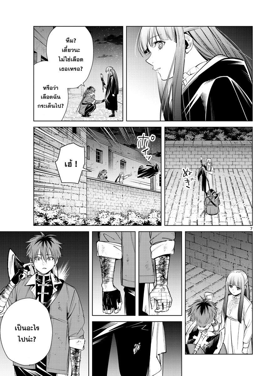 Manga-lc-com อ่านมังงะ อ่านการ์ตูน ออนไลน์ ฟรี Sousou no Frieren ตอนที่ 1 2 3 4 5 6 7 8 9 10 11 12 13 14 ฟรี ไม่มีโฆษณา Manga-lc - อ่าน มังงะ อ่าน การ์ตูน ออนไลน์ อ่านมังงะ ฟรี