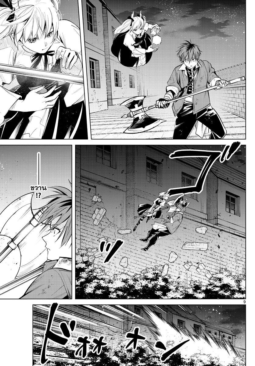 Manga-lc-com อ่านมังงะ อ่านการ์ตูน ออนไลน์ ฟรี Sousou no Frieren ตอนที่ 1 2 3 4 5 6 7 8 9 10 11 12 13 14 ฟรี ไม่มีโฆษณา Manga-lc - อ่าน มังงะ อ่าน การ์ตูน ออนไลน์ อ่านมังงะ ฟรี