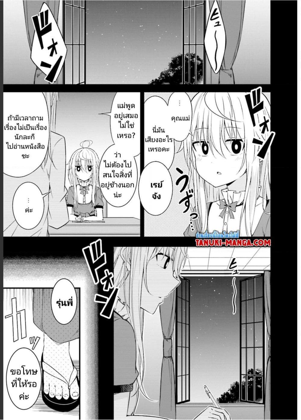 Manga-lc-com อ่านมังงะ อ่านการ์ตูน ออนไลน์ ฟรี Senpai, Chotto iidesu ka ตอนที่ 1 2 3 4 5 6 7 8 9 10 11 12 13 14 ฟรี ไม่มีโฆษณา Manga-lc - อ่าน มังงะ อ่าน การ์ตูน ออนไลน์ อ่านมังงะ ฟรี