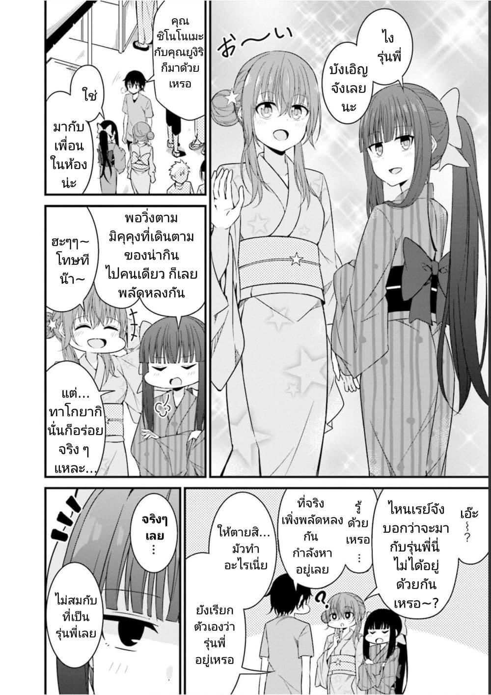 Manga-lc-com อ่านมังงะ อ่านการ์ตูน ออนไลน์ ฟรี Senpai, Chotto iidesu ka ตอนที่ 1 2 3 4 5 6 7 8 9 10 11 12 13 14 ฟรี ไม่มีโฆษณา Manga-lc - อ่าน มังงะ อ่าน การ์ตูน ออนไลน์ อ่านมังงะ ฟรี