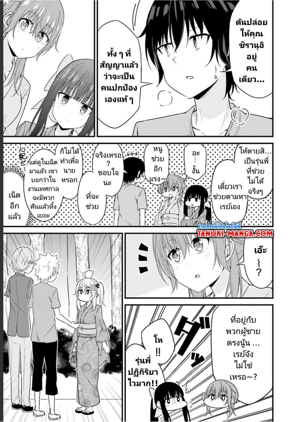 Manga-lc-com อ่านมังงะ อ่านการ์ตูน ออนไลน์ ฟรี Senpai, Chotto iidesu ka ตอนที่ 1 2 3 4 5 6 7 8 9 10 11 12 13 14 ฟรี ไม่มีโฆษณา Manga-lc - อ่าน มังงะ อ่าน การ์ตูน ออนไลน์ อ่านมังงะ ฟรี