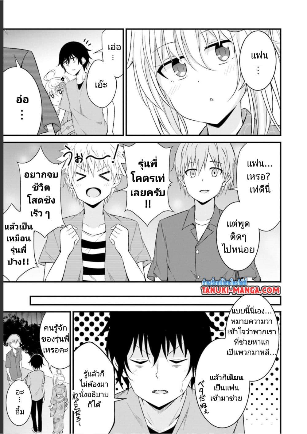 Manga-lc-com อ่านมังงะ อ่านการ์ตูน ออนไลน์ ฟรี Senpai, Chotto iidesu ka ตอนที่ 1 2 3 4 5 6 7 8 9 10 11 12 13 14 ฟรี ไม่มีโฆษณา Manga-lc - อ่าน มังงะ อ่าน การ์ตูน ออนไลน์ อ่านมังงะ ฟรี