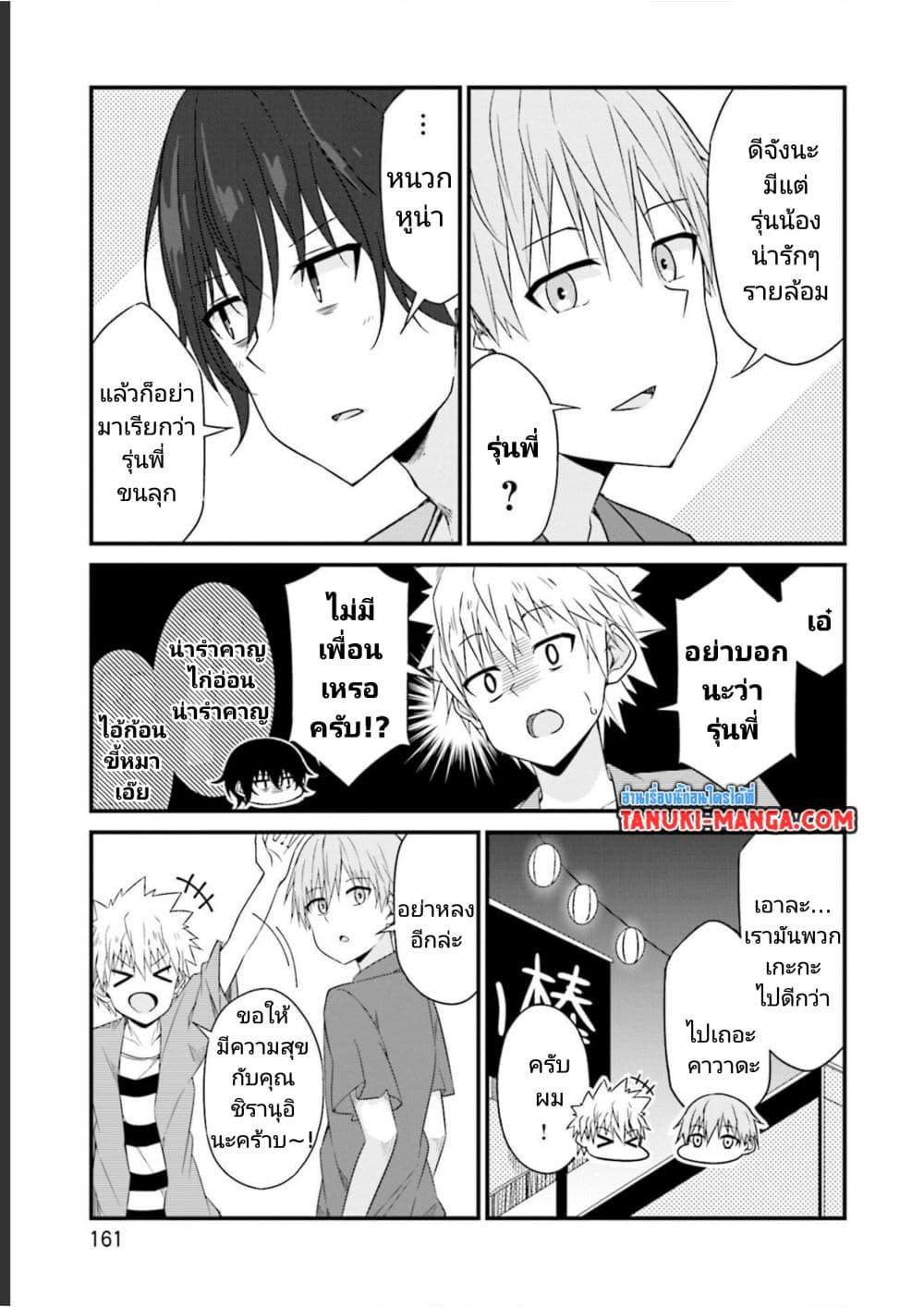 Manga-lc-com อ่านมังงะ อ่านการ์ตูน ออนไลน์ ฟรี Senpai, Chotto iidesu ka ตอนที่ 1 2 3 4 5 6 7 8 9 10 11 12 13 14 ฟรี ไม่มีโฆษณา Manga-lc - อ่าน มังงะ อ่าน การ์ตูน ออนไลน์ อ่านมังงะ ฟรี