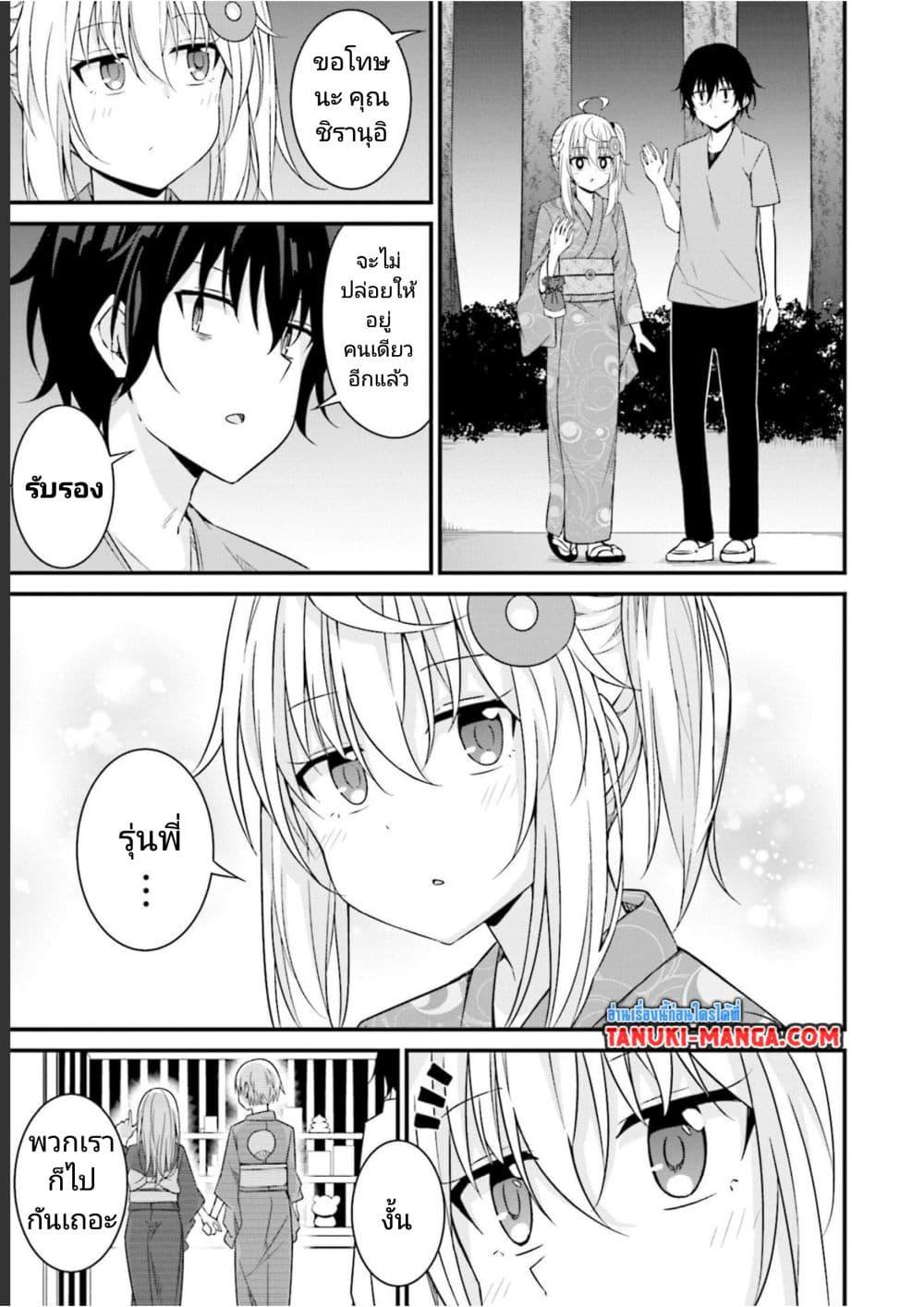 Manga-lc-com อ่านมังงะ อ่านการ์ตูน ออนไลน์ ฟรี Senpai, Chotto iidesu ka ตอนที่ 1 2 3 4 5 6 7 8 9 10 11 12 13 14 ฟรี ไม่มีโฆษณา Manga-lc - อ่าน มังงะ อ่าน การ์ตูน ออนไลน์ อ่านมังงะ ฟรี