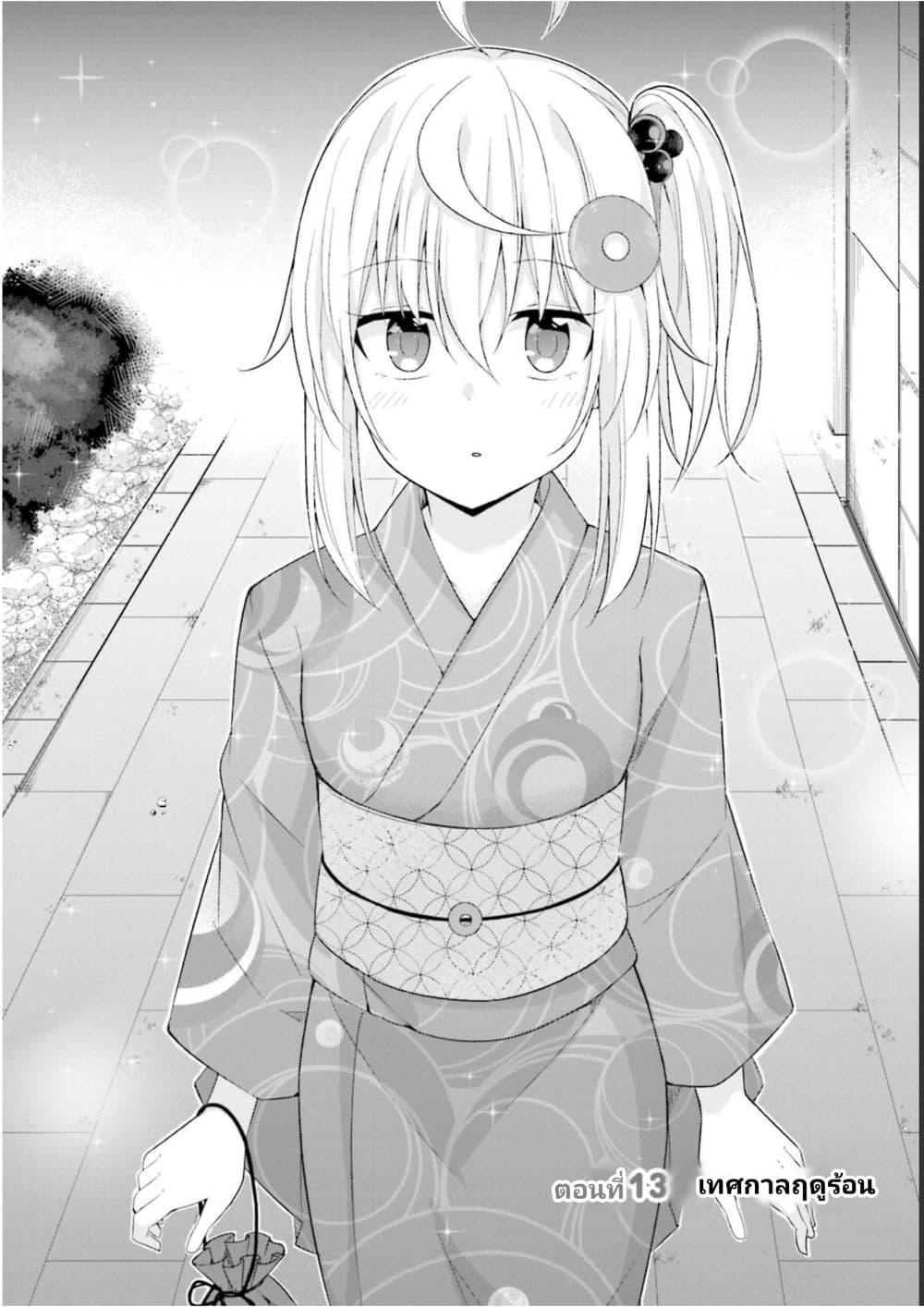 Manga-lc-com อ่านมังงะ อ่านการ์ตูน ออนไลน์ ฟรี Senpai, Chotto iidesu ka ตอนที่ 1 2 3 4 5 6 7 8 9 10 11 12 13 14 ฟรี ไม่มีโฆษณา Manga-lc - อ่าน มังงะ อ่าน การ์ตูน ออนไลน์ อ่านมังงะ ฟรี