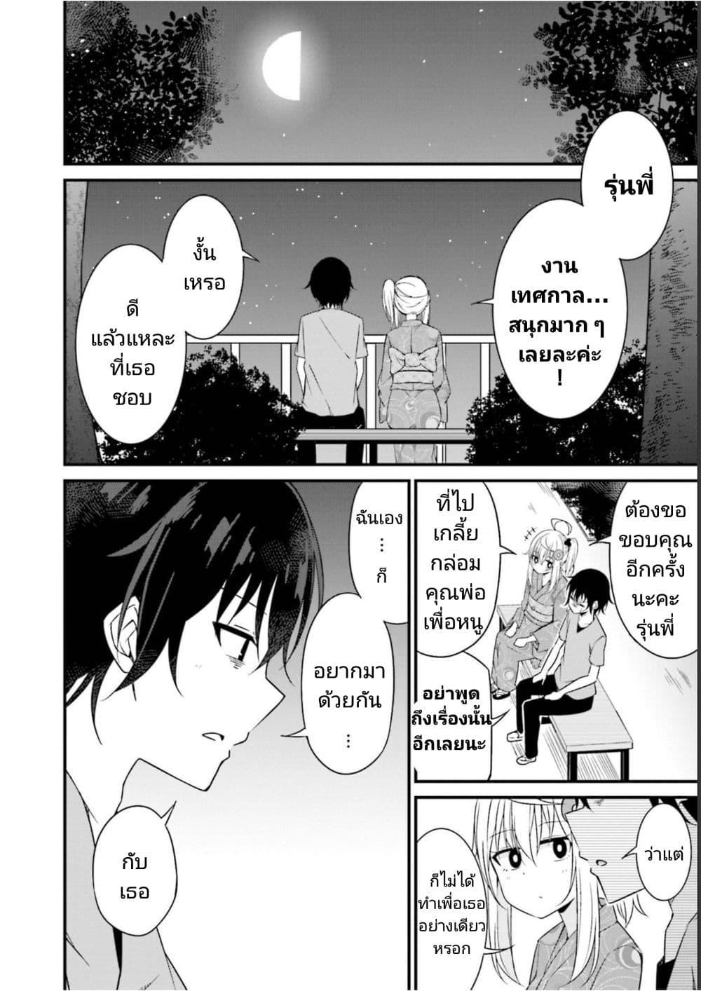 Manga-lc-com อ่านมังงะ อ่านการ์ตูน ออนไลน์ ฟรี Senpai, Chotto iidesu ka ตอนที่ 1 2 3 4 5 6 7 8 9 10 11 12 13 14 ฟรี ไม่มีโฆษณา Manga-lc - อ่าน มังงะ อ่าน การ์ตูน ออนไลน์ อ่านมังงะ ฟรี