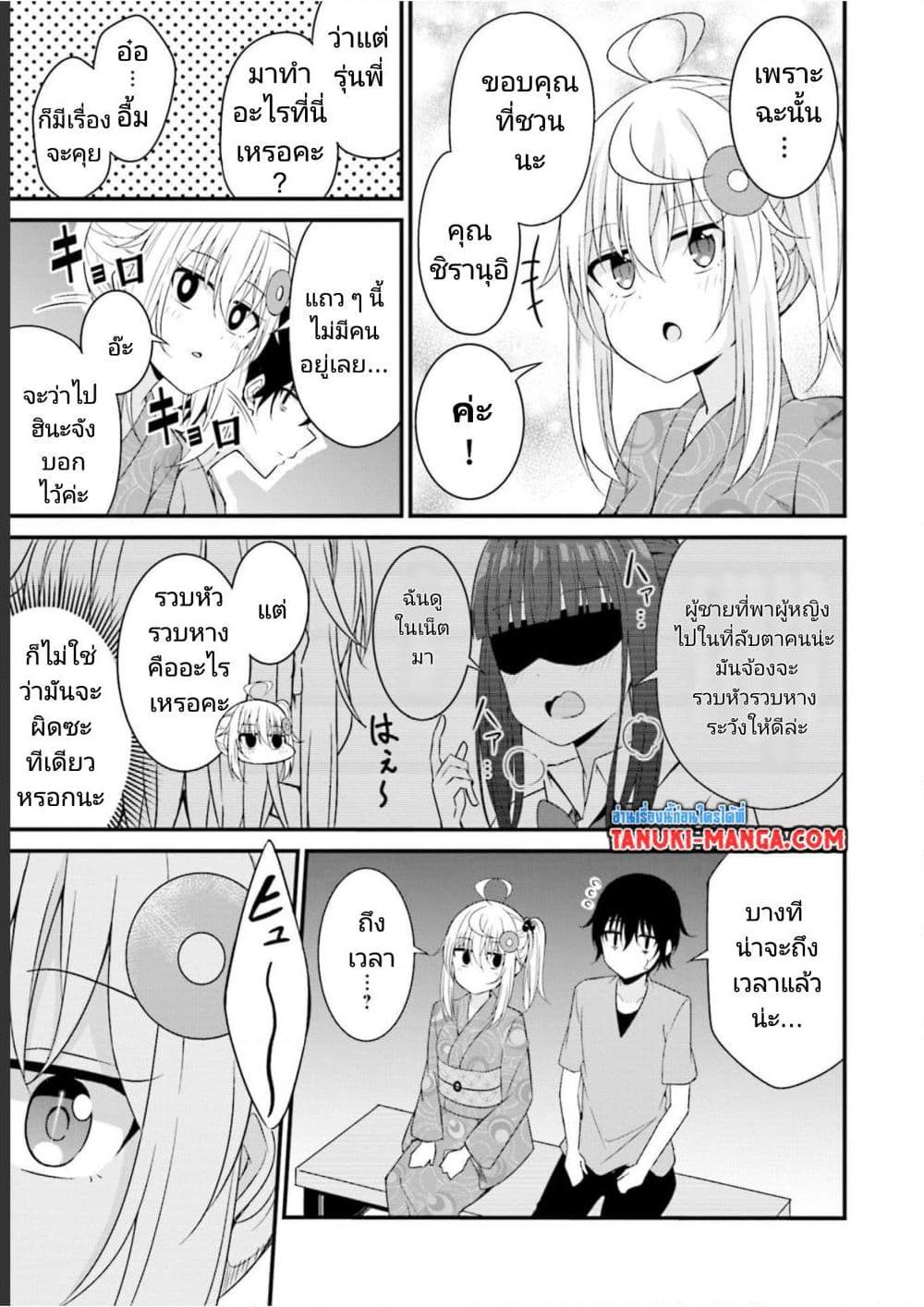 Manga-lc-com อ่านมังงะ อ่านการ์ตูน ออนไลน์ ฟรี Senpai, Chotto iidesu ka ตอนที่ 1 2 3 4 5 6 7 8 9 10 11 12 13 14 ฟรี ไม่มีโฆษณา Manga-lc - อ่าน มังงะ อ่าน การ์ตูน ออนไลน์ อ่านมังงะ ฟรี
