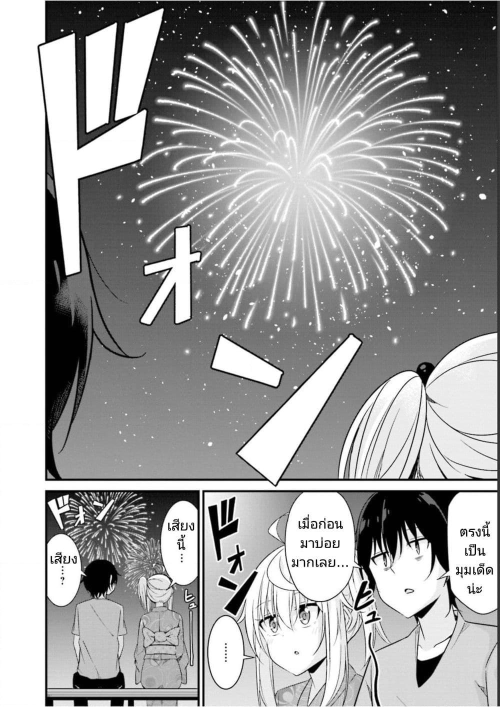 Manga-lc-com อ่านมังงะ อ่านการ์ตูน ออนไลน์ ฟรี Senpai, Chotto iidesu ka ตอนที่ 1 2 3 4 5 6 7 8 9 10 11 12 13 14 ฟรี ไม่มีโฆษณา Manga-lc - อ่าน มังงะ อ่าน การ์ตูน ออนไลน์ อ่านมังงะ ฟรี