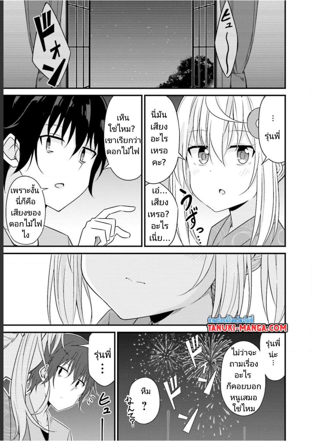 Manga-lc-com อ่านมังงะ อ่านการ์ตูน ออนไลน์ ฟรี Senpai, Chotto iidesu ka ตอนที่ 1 2 3 4 5 6 7 8 9 10 11 12 13 14 ฟรี ไม่มีโฆษณา Manga-lc - อ่าน มังงะ อ่าน การ์ตูน ออนไลน์ อ่านมังงะ ฟรี