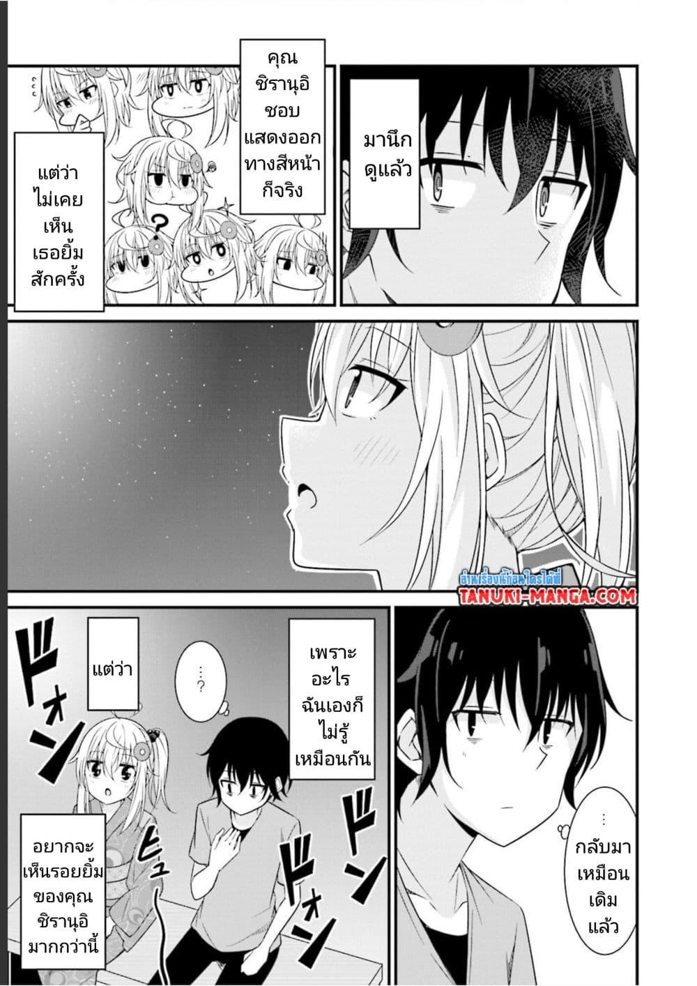 Manga-lc-com อ่านมังงะ อ่านการ์ตูน ออนไลน์ ฟรี Senpai, Chotto iidesu ka ตอนที่ 1 2 3 4 5 6 7 8 9 10 11 12 13 14 ฟรี ไม่มีโฆษณา Manga-lc - อ่าน มังงะ อ่าน การ์ตูน ออนไลน์ อ่านมังงะ ฟรี