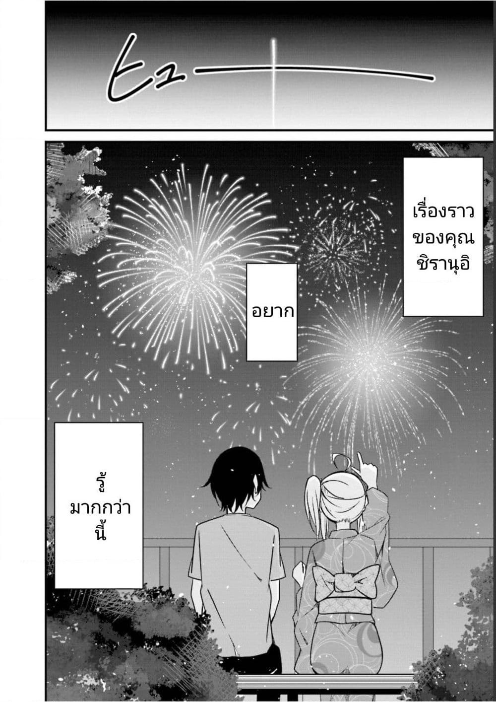 Manga-lc-com อ่านมังงะ อ่านการ์ตูน ออนไลน์ ฟรี Senpai, Chotto iidesu ka ตอนที่ 1 2 3 4 5 6 7 8 9 10 11 12 13 14 ฟรี ไม่มีโฆษณา Manga-lc - อ่าน มังงะ อ่าน การ์ตูน ออนไลน์ อ่านมังงะ ฟรี