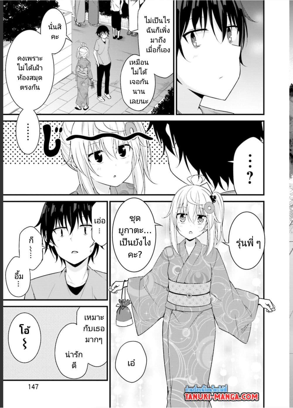 Manga-lc-com อ่านมังงะ อ่านการ์ตูน ออนไลน์ ฟรี Senpai, Chotto iidesu ka ตอนที่ 1 2 3 4 5 6 7 8 9 10 11 12 13 14 ฟรี ไม่มีโฆษณา Manga-lc - อ่าน มังงะ อ่าน การ์ตูน ออนไลน์ อ่านมังงะ ฟรี