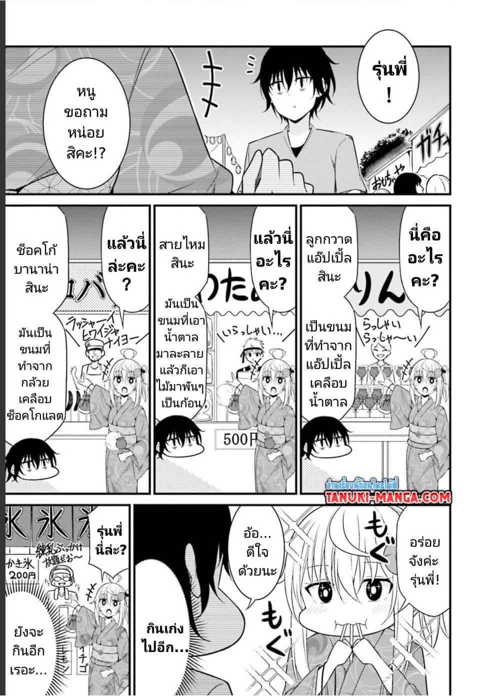 Manga-lc-com อ่านมังงะ อ่านการ์ตูน ออนไลน์ ฟรี Senpai, Chotto iidesu ka ตอนที่ 1 2 3 4 5 6 7 8 9 10 11 12 13 14 ฟรี ไม่มีโฆษณา Manga-lc - อ่าน มังงะ อ่าน การ์ตูน ออนไลน์ อ่านมังงะ ฟรี