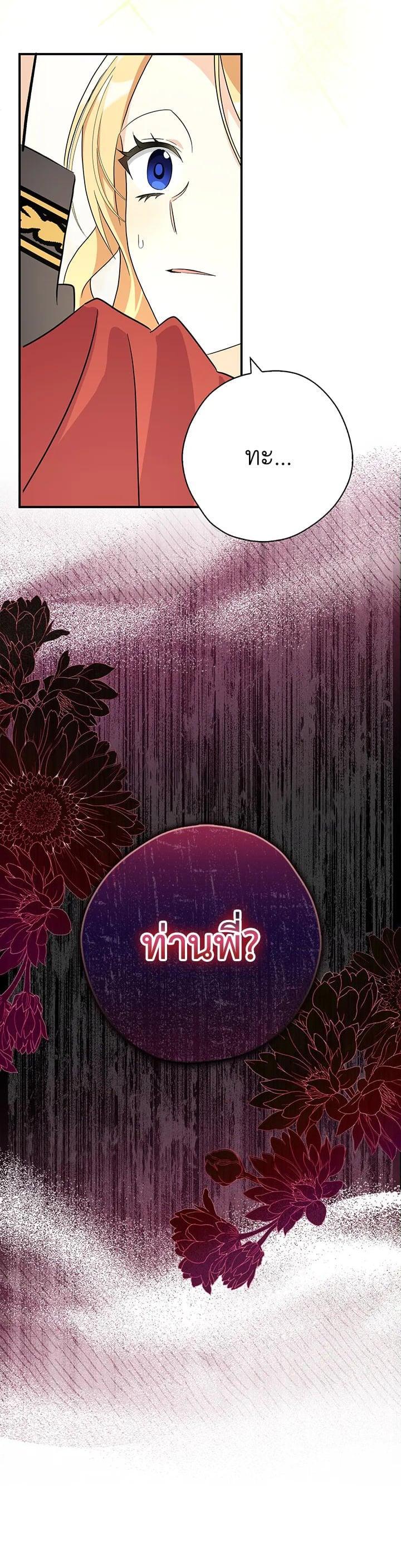 Manga-lc-com อ่านมังงะ อ่านการ์ตูน ออนไลน์ ฟรี My Three Tyrant Brothers ตอนที่ 1 2 3 4 5 6 7 8 9 10 11 12 13 14 ฟรี ไม่มีโฆษณา Manga-lc - อ่าน มังงะ อ่าน การ์ตูน ออนไลน์ อ่านมังงะ ฟรี