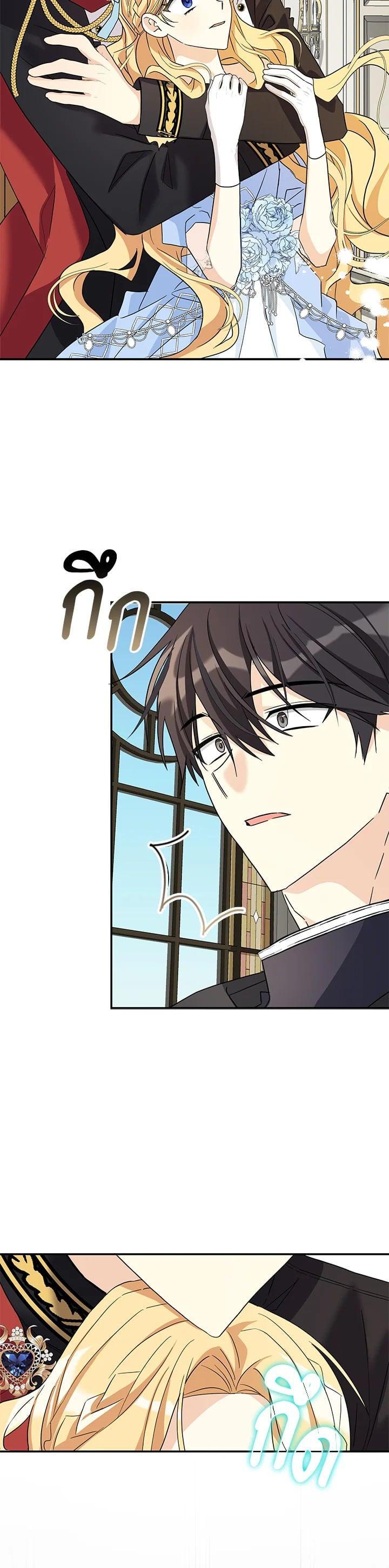 Manga-lc-com อ่านมังงะ อ่านการ์ตูน ออนไลน์ ฟรี My Three Tyrant Brothers ตอนที่ 1 2 3 4 5 6 7 8 9 10 11 12 13 14 ฟรี ไม่มีโฆษณา Manga-lc - อ่าน มังงะ อ่าน การ์ตูน ออนไลน์ อ่านมังงะ ฟรี