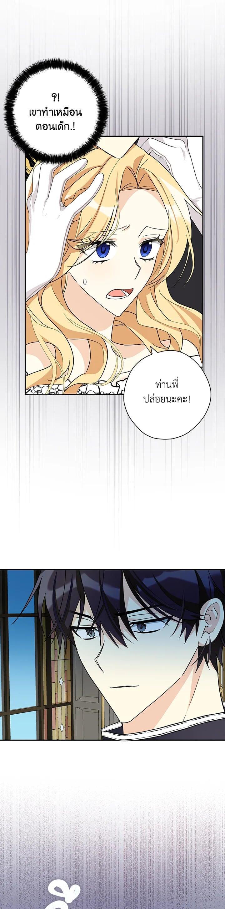 Manga-lc-com อ่านมังงะ อ่านการ์ตูน ออนไลน์ ฟรี My Three Tyrant Brothers ตอนที่ 1 2 3 4 5 6 7 8 9 10 11 12 13 14 ฟรี ไม่มีโฆษณา Manga-lc - อ่าน มังงะ อ่าน การ์ตูน ออนไลน์ อ่านมังงะ ฟรี