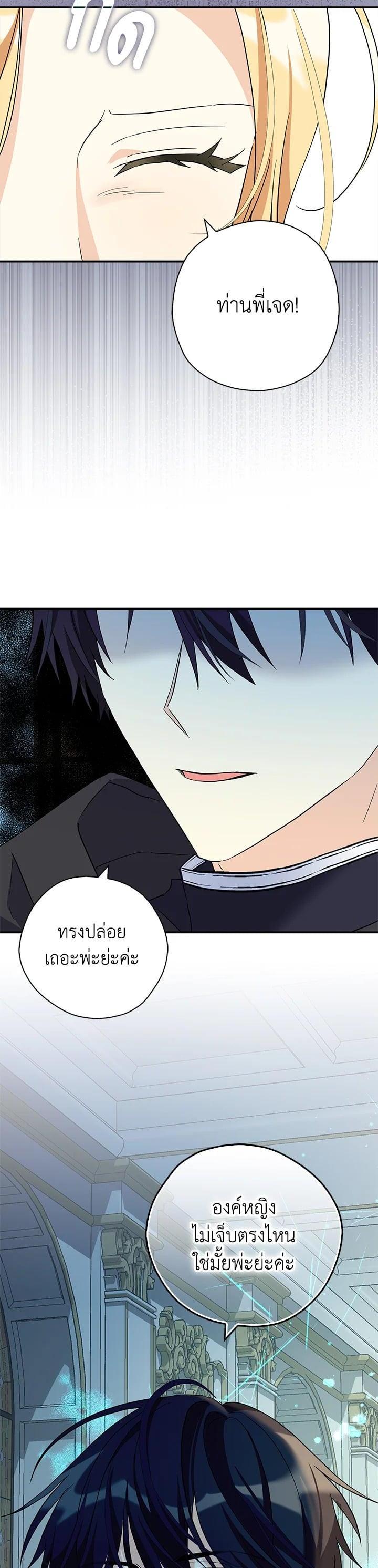 Manga-lc-com อ่านมังงะ อ่านการ์ตูน ออนไลน์ ฟรี My Three Tyrant Brothers ตอนที่ 1 2 3 4 5 6 7 8 9 10 11 12 13 14 ฟรี ไม่มีโฆษณา Manga-lc - อ่าน มังงะ อ่าน การ์ตูน ออนไลน์ อ่านมังงะ ฟรี