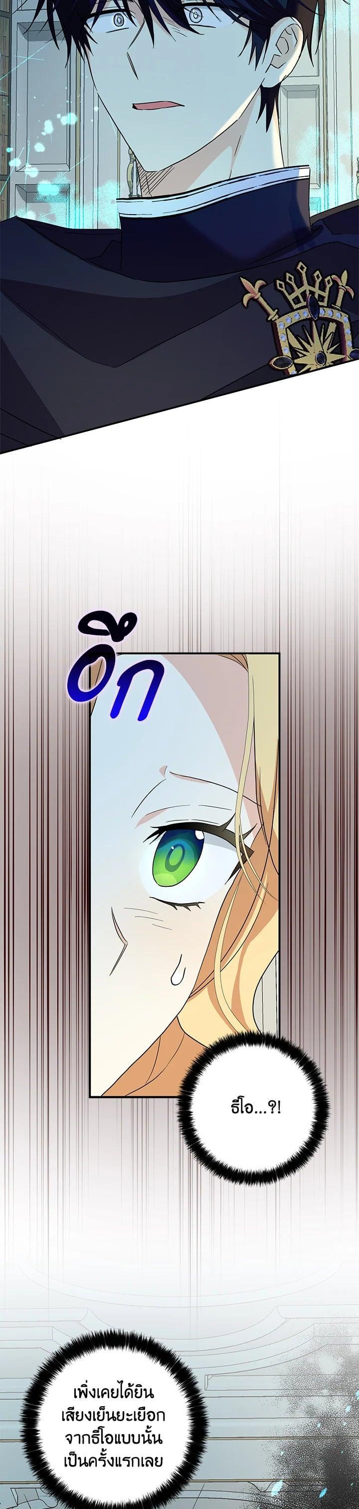 Manga-lc-com อ่านมังงะ อ่านการ์ตูน ออนไลน์ ฟรี My Three Tyrant Brothers ตอนที่ 1 2 3 4 5 6 7 8 9 10 11 12 13 14 ฟรี ไม่มีโฆษณา Manga-lc - อ่าน มังงะ อ่าน การ์ตูน ออนไลน์ อ่านมังงะ ฟรี