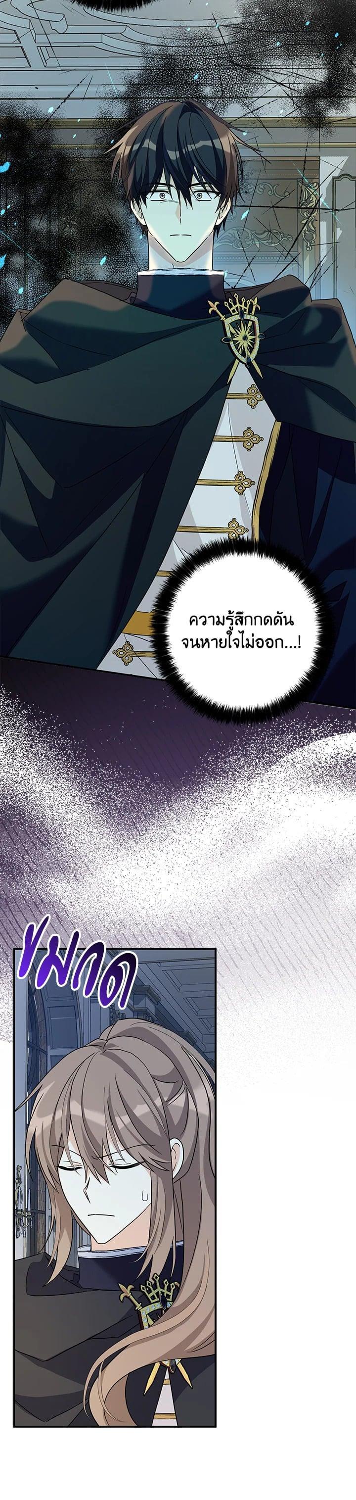 Manga-lc-com อ่านมังงะ อ่านการ์ตูน ออนไลน์ ฟรี My Three Tyrant Brothers ตอนที่ 1 2 3 4 5 6 7 8 9 10 11 12 13 14 ฟรี ไม่มีโฆษณา Manga-lc - อ่าน มังงะ อ่าน การ์ตูน ออนไลน์ อ่านมังงะ ฟรี