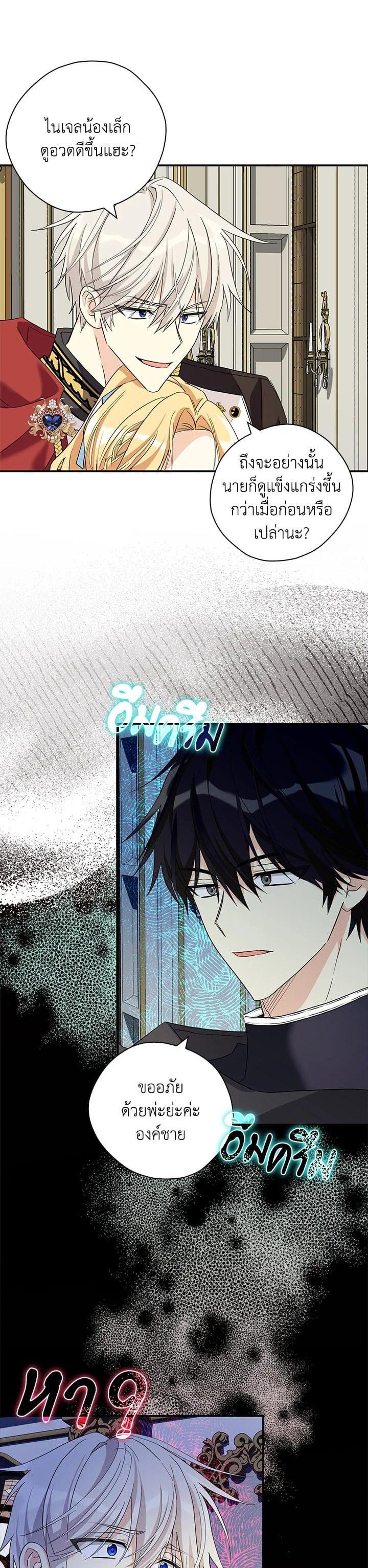 Manga-lc-com อ่านมังงะ อ่านการ์ตูน ออนไลน์ ฟรี My Three Tyrant Brothers ตอนที่ 1 2 3 4 5 6 7 8 9 10 11 12 13 14 ฟรี ไม่มีโฆษณา Manga-lc - อ่าน มังงะ อ่าน การ์ตูน ออนไลน์ อ่านมังงะ ฟรี