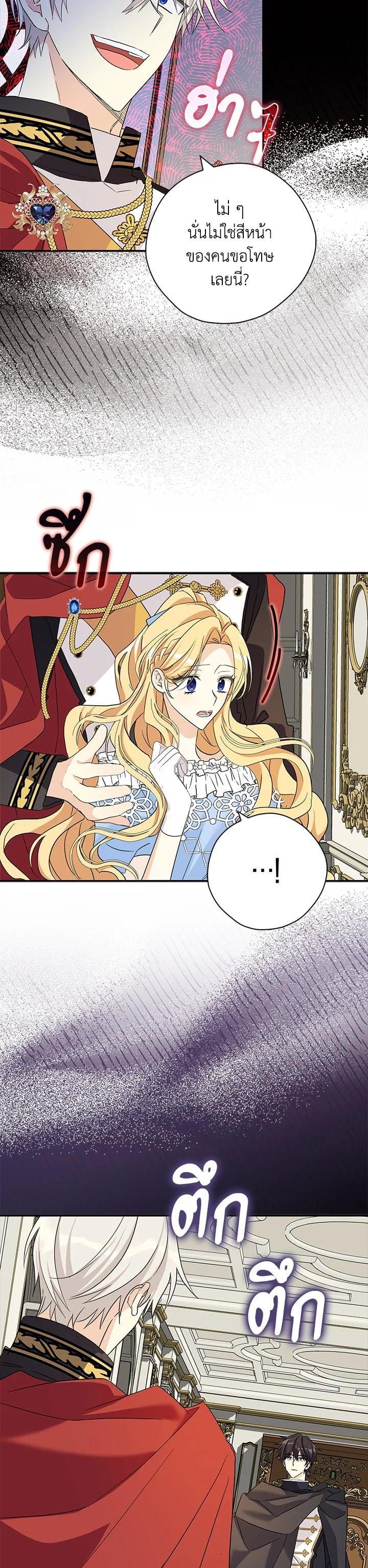 Manga-lc-com อ่านมังงะ อ่านการ์ตูน ออนไลน์ ฟรี My Three Tyrant Brothers ตอนที่ 1 2 3 4 5 6 7 8 9 10 11 12 13 14 ฟรี ไม่มีโฆษณา Manga-lc - อ่าน มังงะ อ่าน การ์ตูน ออนไลน์ อ่านมังงะ ฟรี