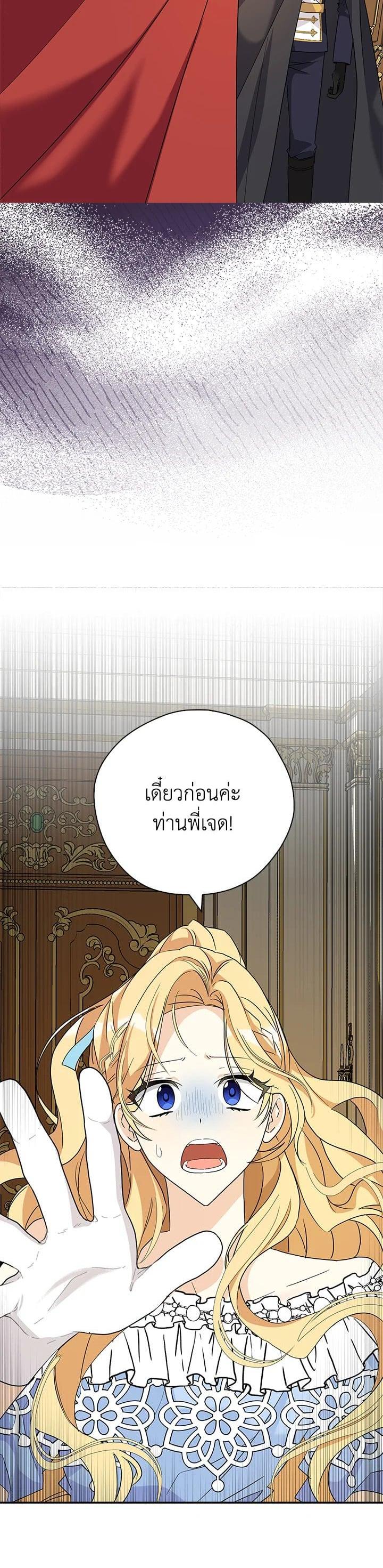 Manga-lc-com อ่านมังงะ อ่านการ์ตูน ออนไลน์ ฟรี My Three Tyrant Brothers ตอนที่ 1 2 3 4 5 6 7 8 9 10 11 12 13 14 ฟรี ไม่มีโฆษณา Manga-lc - อ่าน มังงะ อ่าน การ์ตูน ออนไลน์ อ่านมังงะ ฟรี
