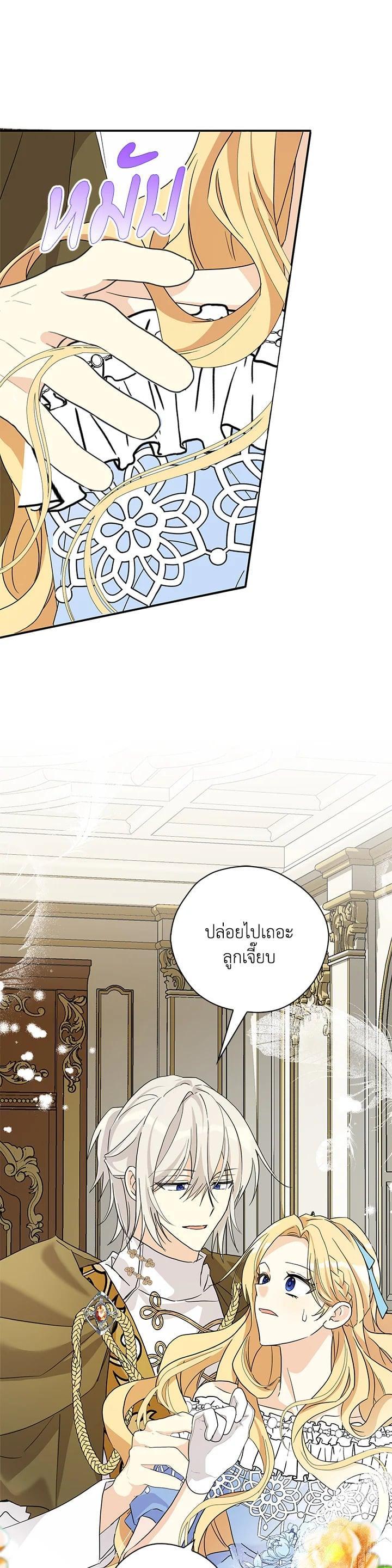 Manga-lc-com อ่านมังงะ อ่านการ์ตูน ออนไลน์ ฟรี My Three Tyrant Brothers ตอนที่ 1 2 3 4 5 6 7 8 9 10 11 12 13 14 ฟรี ไม่มีโฆษณา Manga-lc - อ่าน มังงะ อ่าน การ์ตูน ออนไลน์ อ่านมังงะ ฟรี