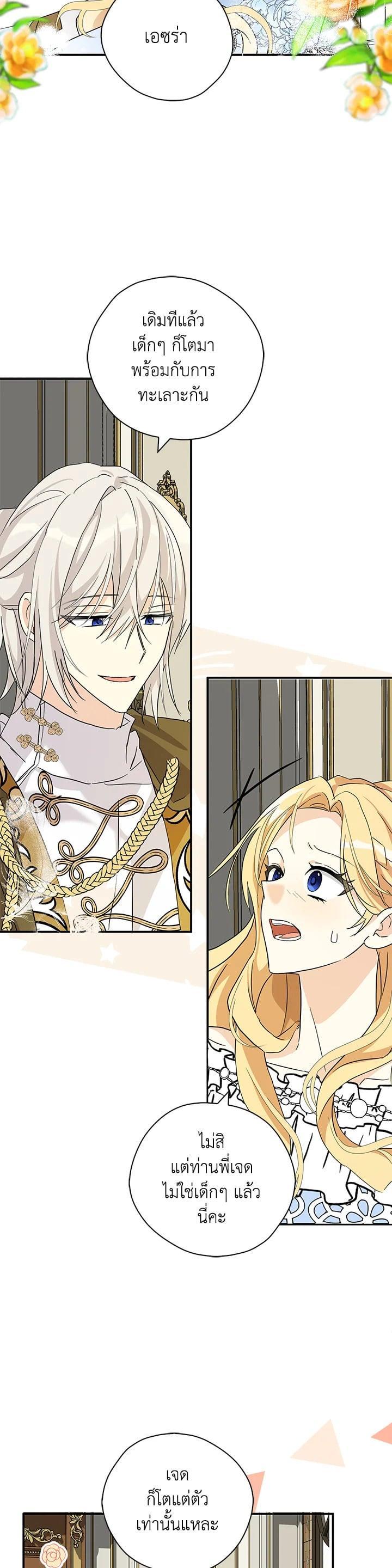 Manga-lc-com อ่านมังงะ อ่านการ์ตูน ออนไลน์ ฟรี My Three Tyrant Brothers ตอนที่ 1 2 3 4 5 6 7 8 9 10 11 12 13 14 ฟรี ไม่มีโฆษณา Manga-lc - อ่าน มังงะ อ่าน การ์ตูน ออนไลน์ อ่านมังงะ ฟรี