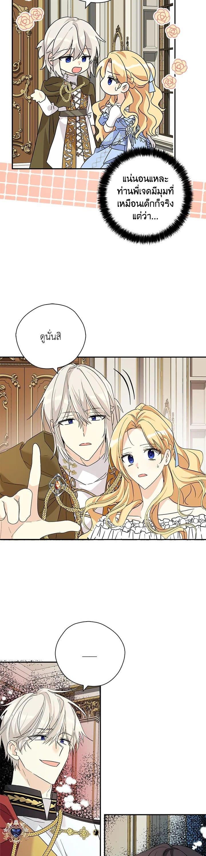 Manga-lc-com อ่านมังงะ อ่านการ์ตูน ออนไลน์ ฟรี My Three Tyrant Brothers ตอนที่ 1 2 3 4 5 6 7 8 9 10 11 12 13 14 ฟรี ไม่มีโฆษณา Manga-lc - อ่าน มังงะ อ่าน การ์ตูน ออนไลน์ อ่านมังงะ ฟรี