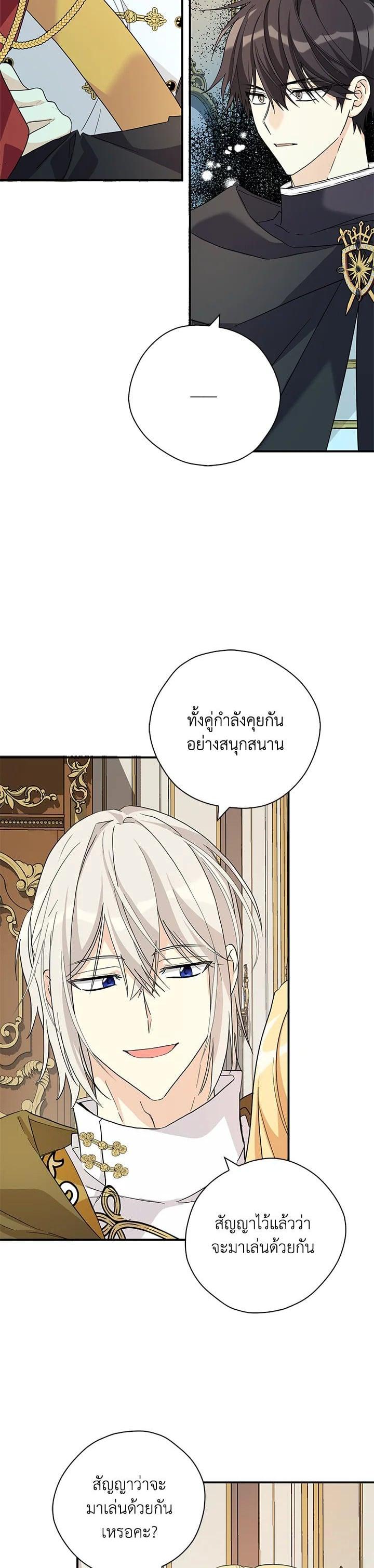 Manga-lc-com อ่านมังงะ อ่านการ์ตูน ออนไลน์ ฟรี My Three Tyrant Brothers ตอนที่ 1 2 3 4 5 6 7 8 9 10 11 12 13 14 ฟรี ไม่มีโฆษณา Manga-lc - อ่าน มังงะ อ่าน การ์ตูน ออนไลน์ อ่านมังงะ ฟรี