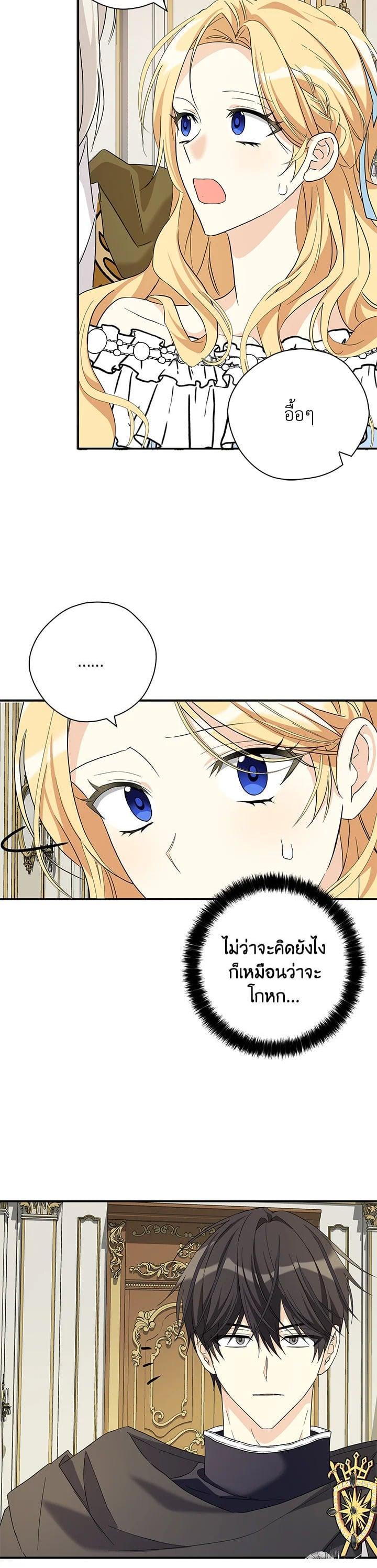 Manga-lc-com อ่านมังงะ อ่านการ์ตูน ออนไลน์ ฟรี My Three Tyrant Brothers ตอนที่ 1 2 3 4 5 6 7 8 9 10 11 12 13 14 ฟรี ไม่มีโฆษณา Manga-lc - อ่าน มังงะ อ่าน การ์ตูน ออนไลน์ อ่านมังงะ ฟรี