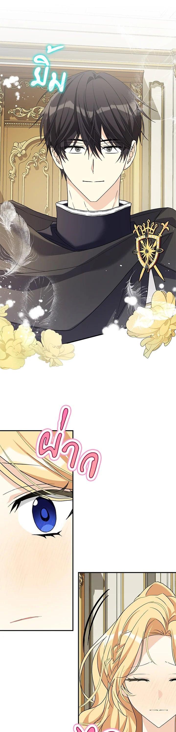 Manga-lc-com อ่านมังงะ อ่านการ์ตูน ออนไลน์ ฟรี My Three Tyrant Brothers ตอนที่ 1 2 3 4 5 6 7 8 9 10 11 12 13 14 ฟรี ไม่มีโฆษณา Manga-lc - อ่าน มังงะ อ่าน การ์ตูน ออนไลน์ อ่านมังงะ ฟรี