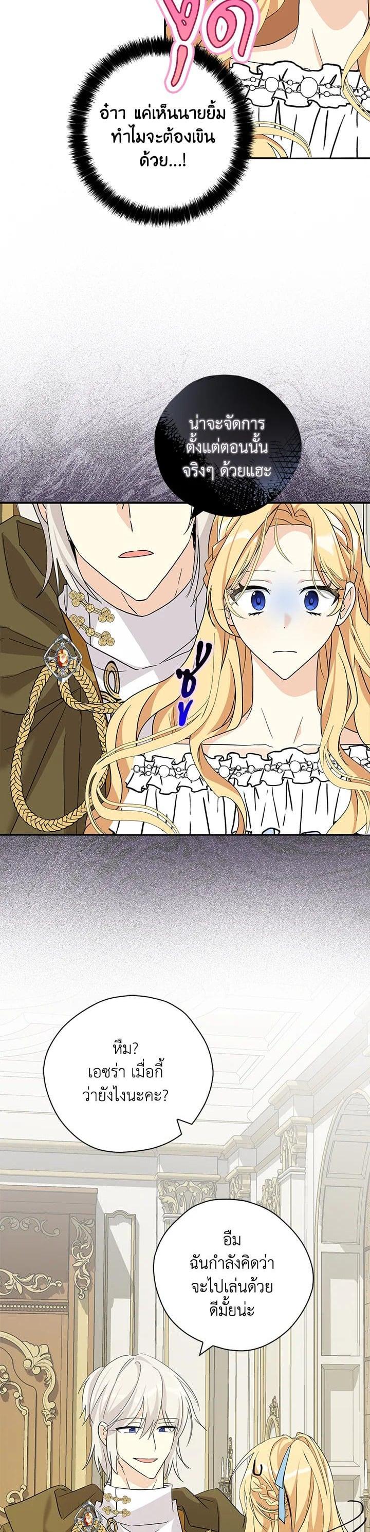 Manga-lc-com อ่านมังงะ อ่านการ์ตูน ออนไลน์ ฟรี My Three Tyrant Brothers ตอนที่ 1 2 3 4 5 6 7 8 9 10 11 12 13 14 ฟรี ไม่มีโฆษณา Manga-lc - อ่าน มังงะ อ่าน การ์ตูน ออนไลน์ อ่านมังงะ ฟรี