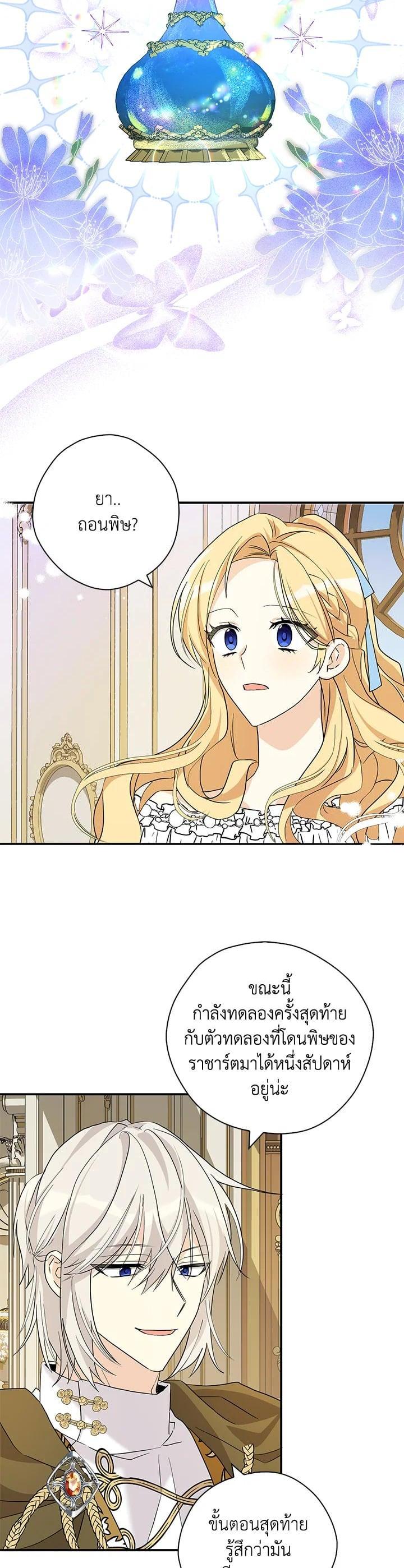 Manga-lc-com อ่านมังงะ อ่านการ์ตูน ออนไลน์ ฟรี My Three Tyrant Brothers ตอนที่ 1 2 3 4 5 6 7 8 9 10 11 12 13 14 ฟรี ไม่มีโฆษณา Manga-lc - อ่าน มังงะ อ่าน การ์ตูน ออนไลน์ อ่านมังงะ ฟรี