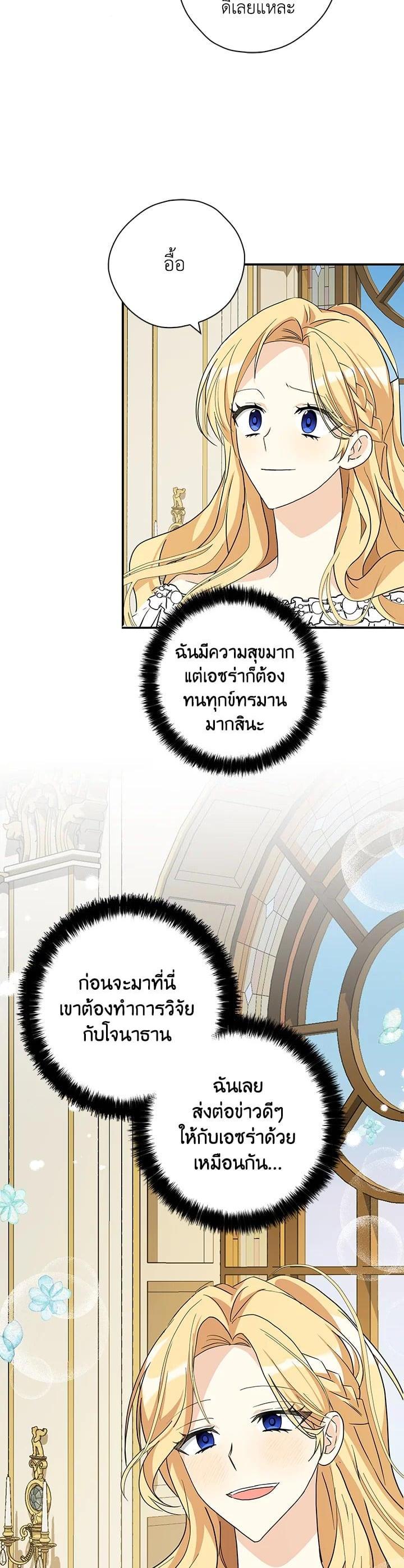 Manga-lc-com อ่านมังงะ อ่านการ์ตูน ออนไลน์ ฟรี My Three Tyrant Brothers ตอนที่ 1 2 3 4 5 6 7 8 9 10 11 12 13 14 ฟรี ไม่มีโฆษณา Manga-lc - อ่าน มังงะ อ่าน การ์ตูน ออนไลน์ อ่านมังงะ ฟรี