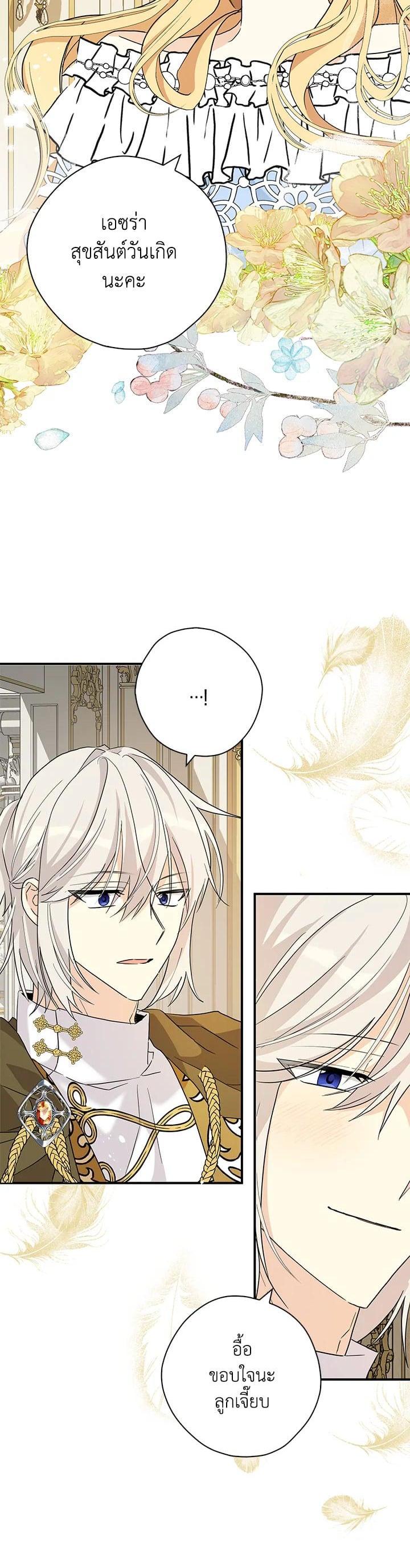 Manga-lc-com อ่านมังงะ อ่านการ์ตูน ออนไลน์ ฟรี My Three Tyrant Brothers ตอนที่ 1 2 3 4 5 6 7 8 9 10 11 12 13 14 ฟรี ไม่มีโฆษณา Manga-lc - อ่าน มังงะ อ่าน การ์ตูน ออนไลน์ อ่านมังงะ ฟรี