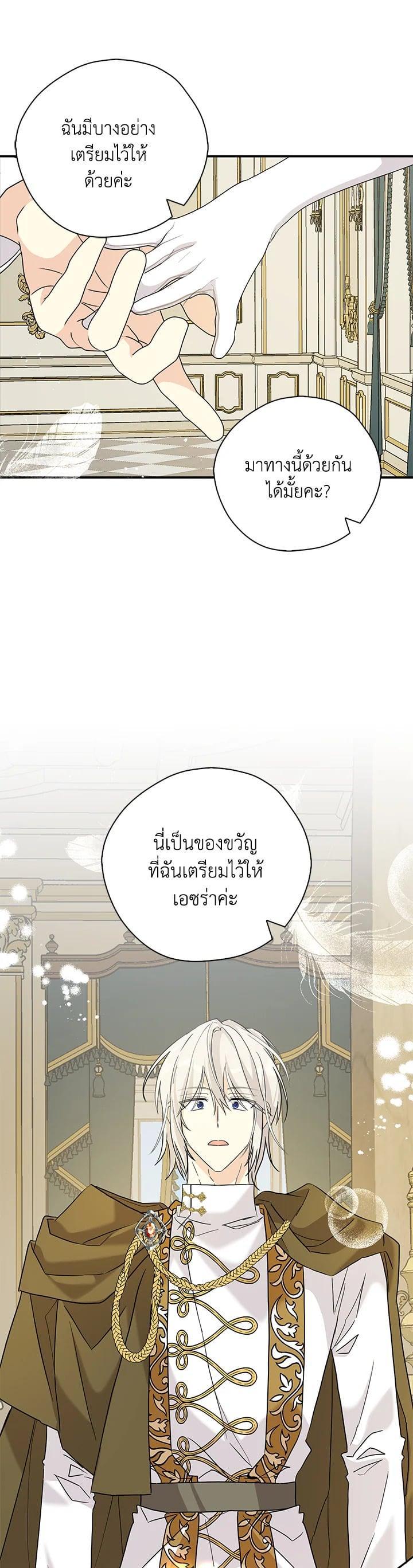 Manga-lc-com อ่านมังงะ อ่านการ์ตูน ออนไลน์ ฟรี My Three Tyrant Brothers ตอนที่ 1 2 3 4 5 6 7 8 9 10 11 12 13 14 ฟรี ไม่มีโฆษณา Manga-lc - อ่าน มังงะ อ่าน การ์ตูน ออนไลน์ อ่านมังงะ ฟรี