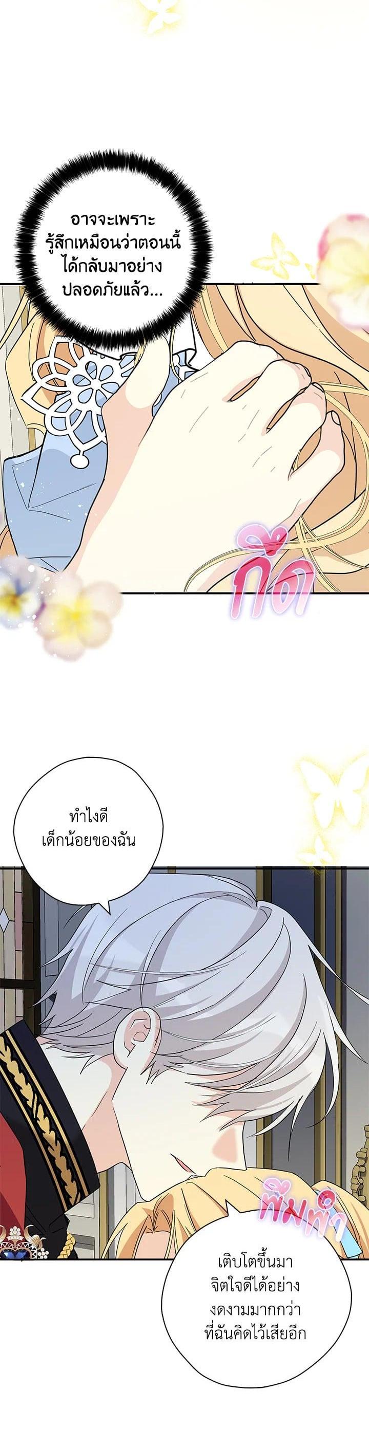 Manga-lc-com อ่านมังงะ อ่านการ์ตูน ออนไลน์ ฟรี My Three Tyrant Brothers ตอนที่ 1 2 3 4 5 6 7 8 9 10 11 12 13 14 ฟรี ไม่มีโฆษณา Manga-lc - อ่าน มังงะ อ่าน การ์ตูน ออนไลน์ อ่านมังงะ ฟรี