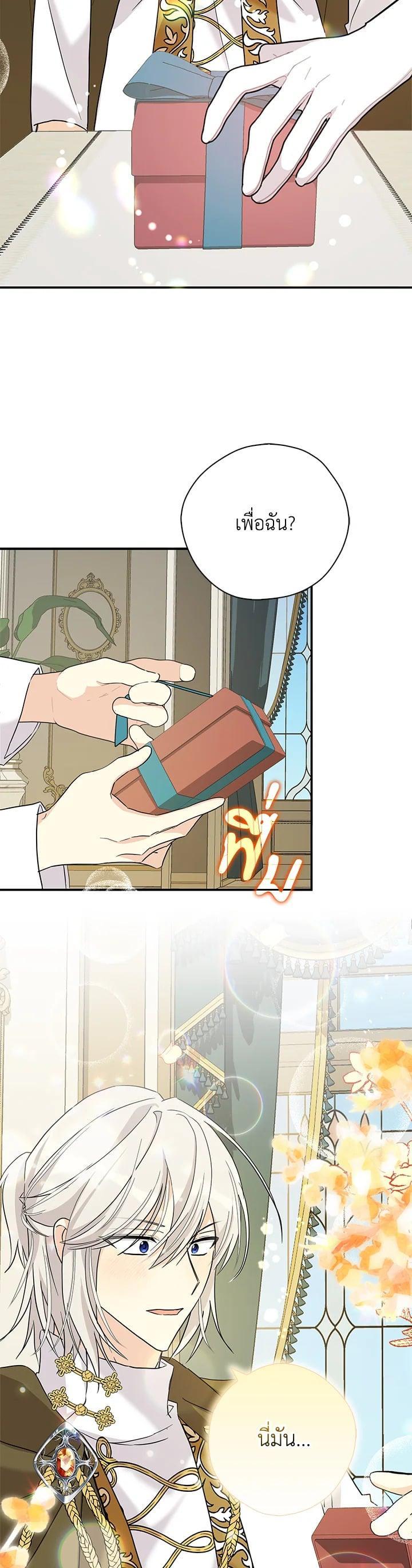 Manga-lc-com อ่านมังงะ อ่านการ์ตูน ออนไลน์ ฟรี My Three Tyrant Brothers ตอนที่ 1 2 3 4 5 6 7 8 9 10 11 12 13 14 ฟรี ไม่มีโฆษณา Manga-lc - อ่าน มังงะ อ่าน การ์ตูน ออนไลน์ อ่านมังงะ ฟรี