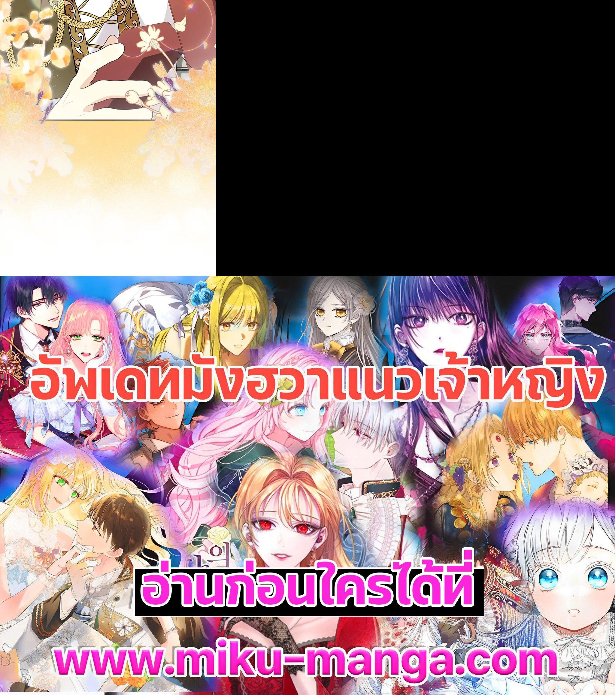 Manga-lc-com อ่านมังงะ อ่านการ์ตูน ออนไลน์ ฟรี My Three Tyrant Brothers ตอนที่ 1 2 3 4 5 6 7 8 9 10 11 12 13 14 ฟรี ไม่มีโฆษณา Manga-lc - อ่าน มังงะ อ่าน การ์ตูน ออนไลน์ อ่านมังงะ ฟรี