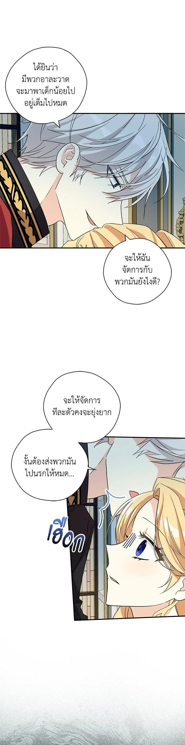 Manga-lc-com อ่านมังงะ อ่านการ์ตูน ออนไลน์ ฟรี My Three Tyrant Brothers ตอนที่ 1 2 3 4 5 6 7 8 9 10 11 12 13 14 ฟรี ไม่มีโฆษณา Manga-lc - อ่าน มังงะ อ่าน การ์ตูน ออนไลน์ อ่านมังงะ ฟรี