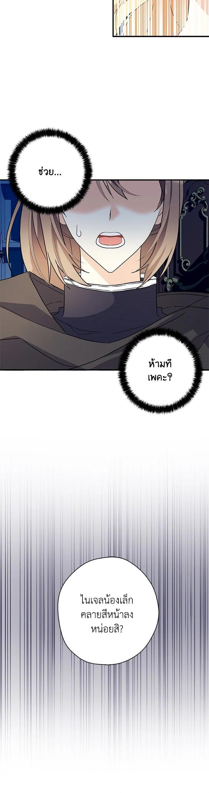 Manga-lc-com อ่านมังงะ อ่านการ์ตูน ออนไลน์ ฟรี My Three Tyrant Brothers ตอนที่ 1 2 3 4 5 6 7 8 9 10 11 12 13 14 ฟรี ไม่มีโฆษณา Manga-lc - อ่าน มังงะ อ่าน การ์ตูน ออนไลน์ อ่านมังงะ ฟรี