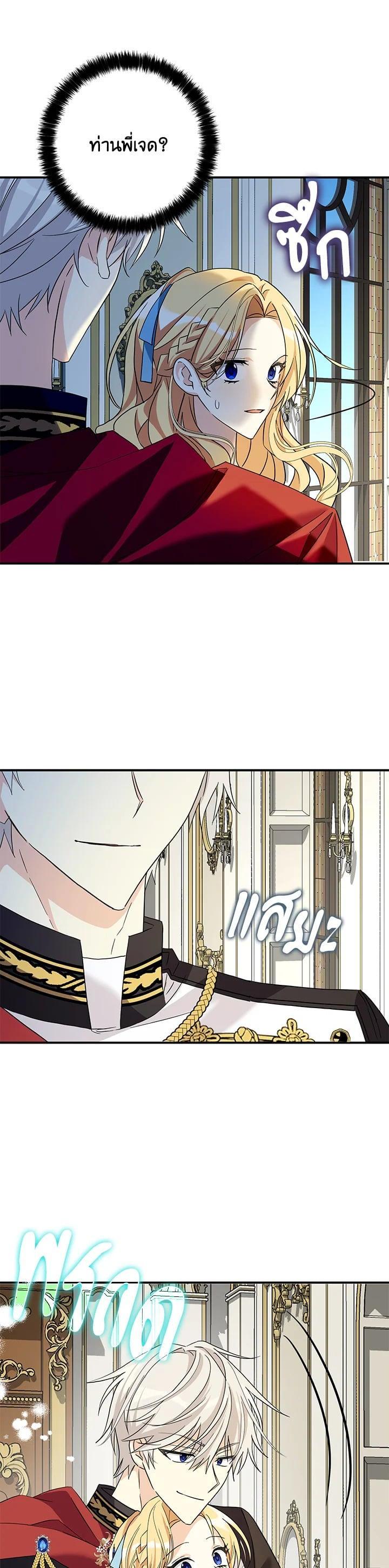 Manga-lc-com อ่านมังงะ อ่านการ์ตูน ออนไลน์ ฟรี My Three Tyrant Brothers ตอนที่ 1 2 3 4 5 6 7 8 9 10 11 12 13 14 ฟรี ไม่มีโฆษณา Manga-lc - อ่าน มังงะ อ่าน การ์ตูน ออนไลน์ อ่านมังงะ ฟรี