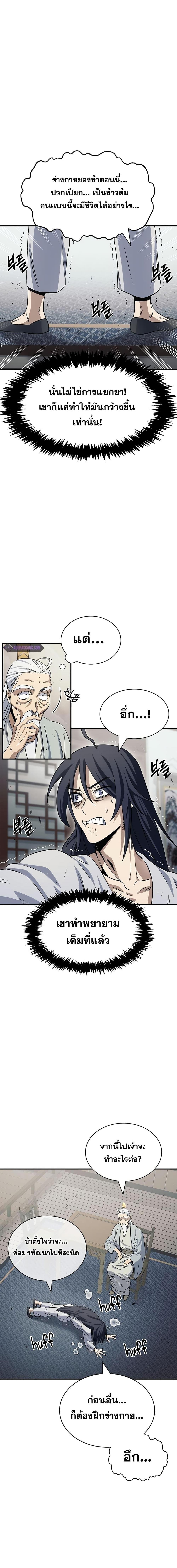 Manga-lc-com อ่านมังงะ อ่านการ์ตูน ออนไลน์ ฟรี Heavenly Grand Archive’s Young Master ตอนที่ 1 2 3 4 5 6 7 8 9 10 11 12 13 14 ฟรี ไม่มีโฆษณา Manga-lc - อ่าน มังงะ อ่าน การ์ตูน ออนไลน์ อ่านมังงะ ฟรี