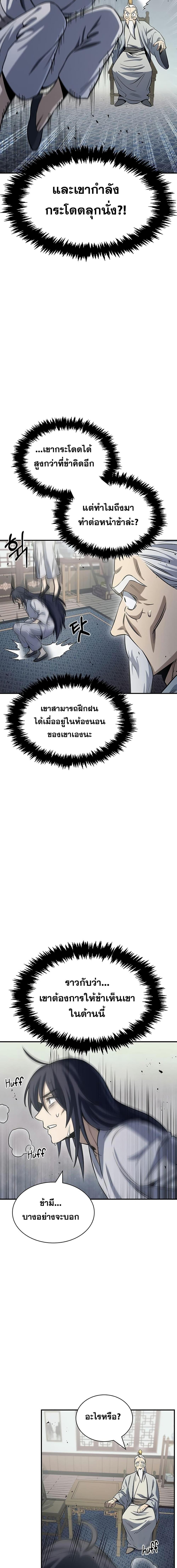 Manga-lc-com อ่านมังงะ อ่านการ์ตูน ออนไลน์ ฟรี Heavenly Grand Archive’s Young Master ตอนที่ 1 2 3 4 5 6 7 8 9 10 11 12 13 14 ฟรี ไม่มีโฆษณา Manga-lc - อ่าน มังงะ อ่าน การ์ตูน ออนไลน์ อ่านมังงะ ฟรี