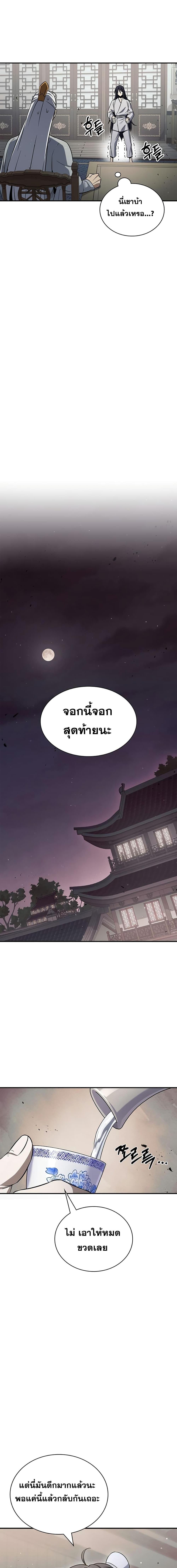 Manga-lc-com อ่านมังงะ อ่านการ์ตูน ออนไลน์ ฟรี Heavenly Grand Archive’s Young Master ตอนที่ 1 2 3 4 5 6 7 8 9 10 11 12 13 14 ฟรี ไม่มีโฆษณา Manga-lc - อ่าน มังงะ อ่าน การ์ตูน ออนไลน์ อ่านมังงะ ฟรี