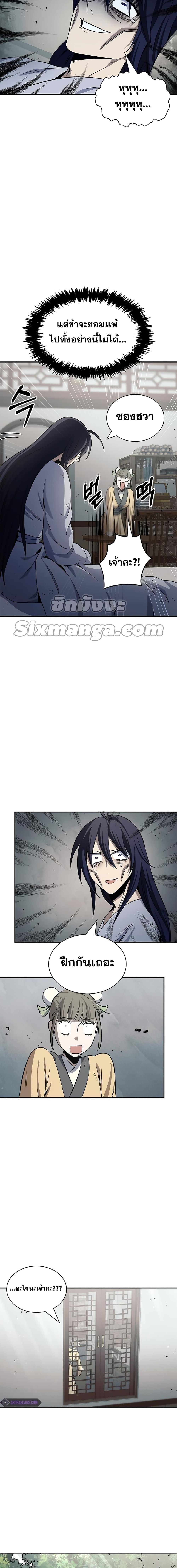 Manga-lc-com อ่านมังงะ อ่านการ์ตูน ออนไลน์ ฟรี Heavenly Grand Archive’s Young Master ตอนที่ 1 2 3 4 5 6 7 8 9 10 11 12 13 14 ฟรี ไม่มีโฆษณา Manga-lc - อ่าน มังงะ อ่าน การ์ตูน ออนไลน์ อ่านมังงะ ฟรี