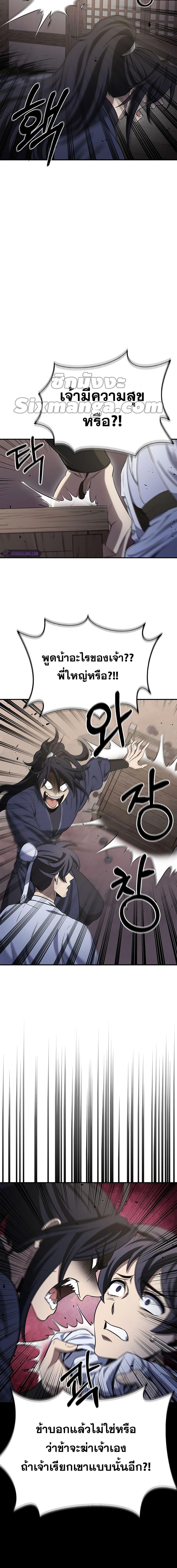 Manga-lc-com อ่านมังงะ อ่านการ์ตูน ออนไลน์ ฟรี Heavenly Grand Archive’s Young Master ตอนที่ 1 2 3 4 5 6 7 8 9 10 11 12 13 14 ฟรี ไม่มีโฆษณา Manga-lc - อ่าน มังงะ อ่าน การ์ตูน ออนไลน์ อ่านมังงะ ฟรี